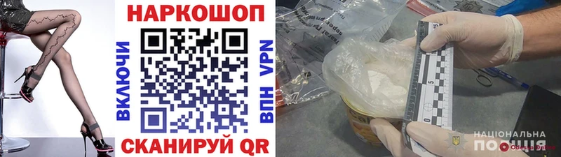 Купить COCAIN  МЕФ  ГАШИШ  Псилоцибиновые грибы  Канабис  Куровское