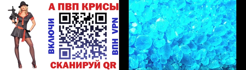 Alpha PVP VHQ  Купить закладки  Куровское 