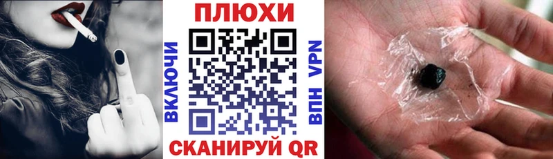 Гашиш гарик  Купить  Куровское 