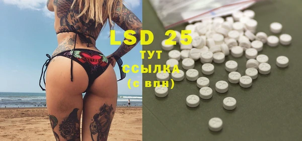 марки lsd Осинники
