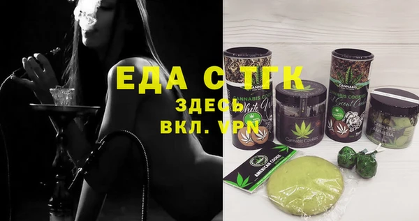 мефедрон VHQ Пестово