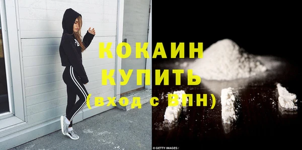 спайс Переславль-Залесский