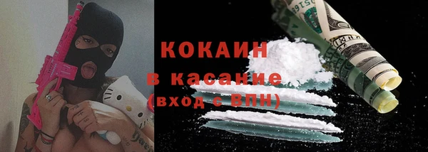 спайс Переславль-Залесский