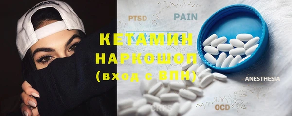 кокс Осташков