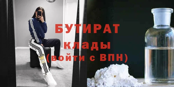 марки lsd Осинники