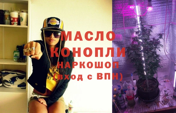 мефедрон VHQ Пестово