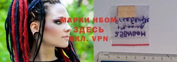 кокс Осташков