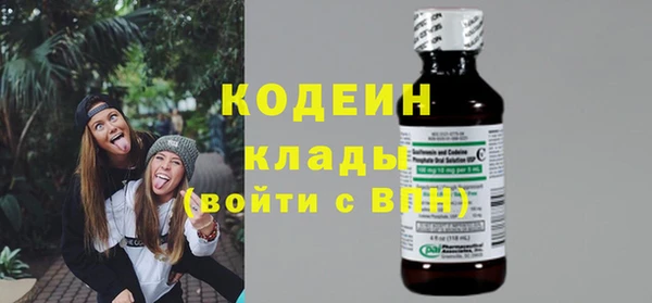 марки lsd Осинники