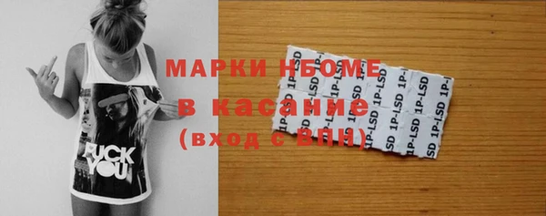 кокс Осташков