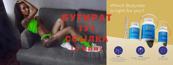 амфетамин Пересвет