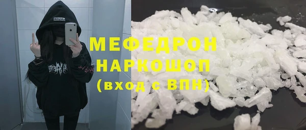 марки lsd Осинники
