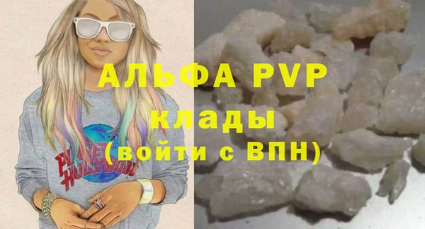 марки lsd Осинники