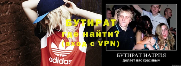 мефедрон VHQ Пестово