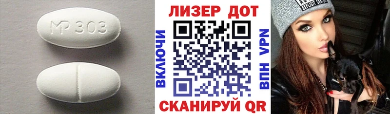 Купить  Куровское  ЛСД экстази ecstasy 