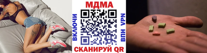МДМА VHQ  Купить  Куровское 