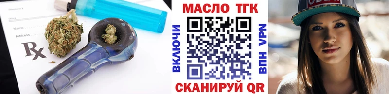 Дистиллят ТГК вейп  Купить  Куровское 